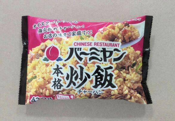 ファミレスの味が「1食約400円」!? すかいらーくが圧倒的コスパの冷凍セットで仕掛ける“生活応援”の裏側とは