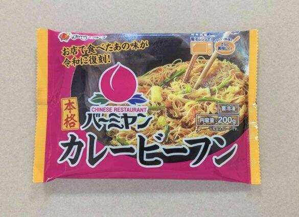 ファミレスの味が「1食約400円」!? すかいらーくが圧倒的コスパの冷凍セットで仕掛ける“生活応援”の裏側とは