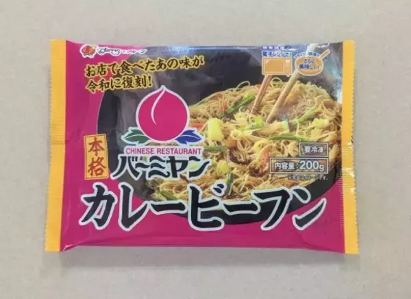 「ファミレスの味が「1食約400円」!? すかいらーくが圧倒的コスパの冷凍セットで仕掛ける“生活応援”の裏側とは」の画像