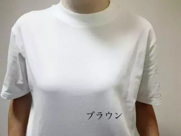 「UNIQLOエアリズムは秋冬もまだまだ使える。カラー4色を白トップスで透け検証してみたら」の画像