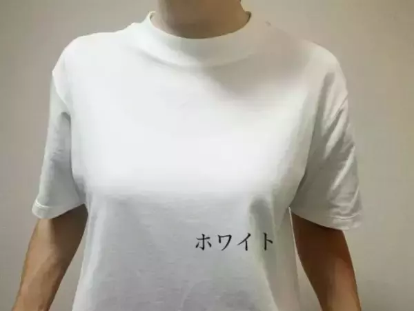 「UNIQLOエアリズムは秋冬もまだまだ使える。カラー4色を白トップスで透け検証してみたら」の画像