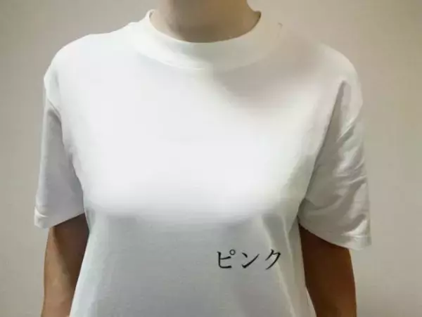 「UNIQLOエアリズムは秋冬もまだまだ使える。カラー4色を白トップスで透け検証してみたら」の画像