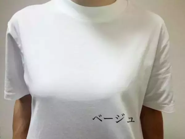 「UNIQLOエアリズムは秋冬もまだまだ使える。カラー4色を白トップスで透け検証してみたら」の画像