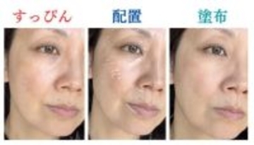 クマ、くすみ、赤み…いろんなアラをどう補正する？1本で全顔いける優れものがあった