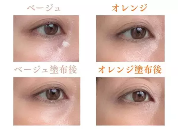 「メイクすると「なぜかすっぴんより老ける人」の特徴。“やめたら若返る”4つのNGメイク習慣」の画像