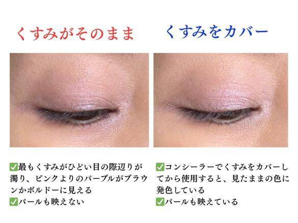 メイクすると「なぜかすっぴんより老ける人」の特徴。“やめたら若返る”4つのNGメイク習慣