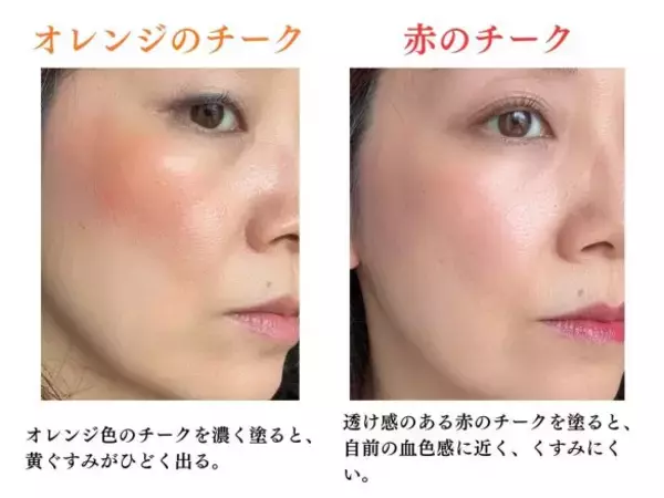 「メイクすると「なぜかすっぴんより老ける人」の特徴。“やめたら若返る”4つのNGメイク習慣」の画像