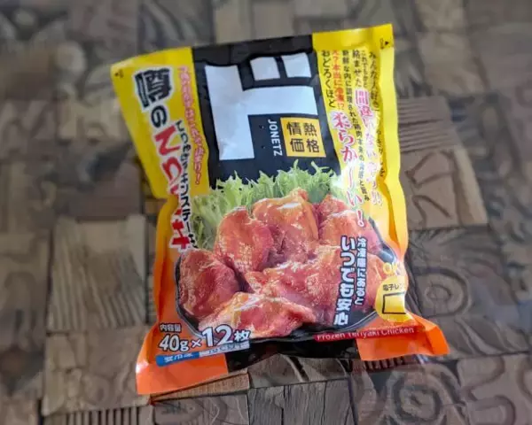 りんごちゃんが3日で2kg減！「ドンキ冷凍食品」ダイエットレシピ、紹介されなかった激ウマ1品を紹介