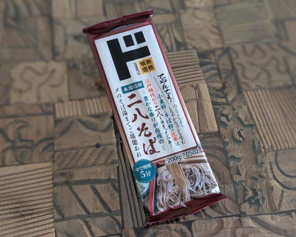 りんごちゃんが3日で2kg減！「ドンキ冷凍食品」ダイエットレシピ、紹介されなかった激ウマ1品を紹介