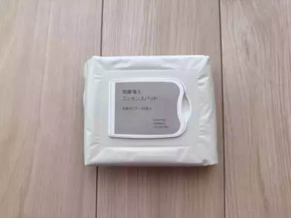 「朝の洗顔はもうコレでいいじゃん」無印良品の“新作”が時短の味方すぎた！ 1枚30円で3役こなす｜無印良品週間に買いたいもの