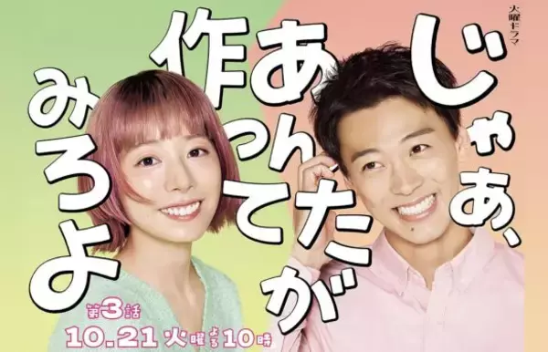 「44歳・元テレ朝アナ、ハワイ移住して突如“主夫のいる暮らし”に。心境をつづる「なんという贅沢！」」の画像