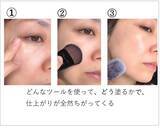 「40代に多い「老け見えファンデ」。“顔だけのっぺり白い”はなぜ起きる？」の画像1