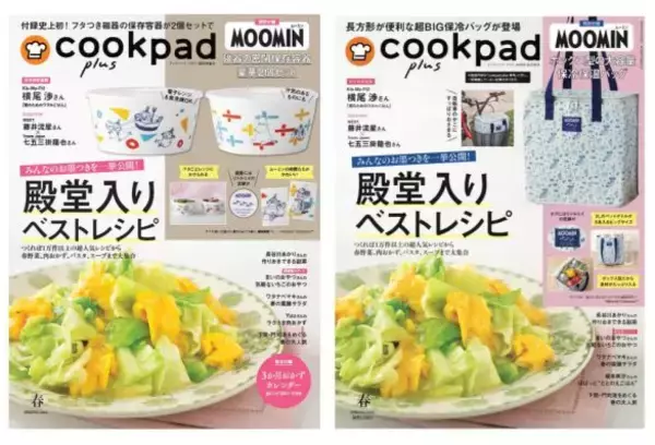 「獲れたての海鮮とレトロな街並みを楽しむ「下関・門司港 春の大人旅」」の画像