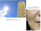 「暑さでますます目立つ…40代の“毛穴”問題に、セザンヌ「715円の毛穴隠し」が大当たり！ 鼻周りまでつるん肌に」の画像1