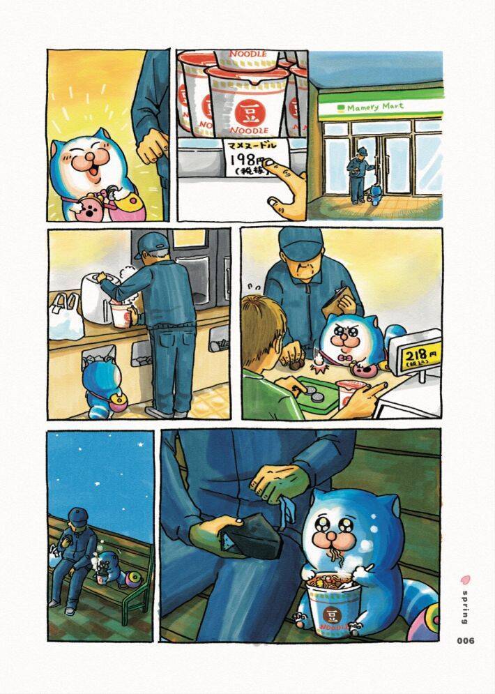 月間7000万PVの人気漫画家「なんも浮かばねえよ」と3日ゴロゴロ。人気作が生まれる“意外な時間”＜漫画＞