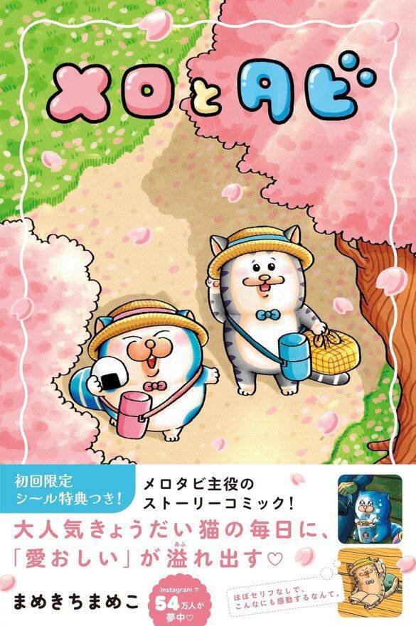 月間7000万PVの人気漫画家「なんも浮かばねえよ」と3日ゴロゴロ。人気作が生まれる“意外な時間”＜漫画＞