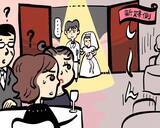 「新婦側の出席者が極端に少ない結婚式。ウラでは修羅場が…／びっくり体験人気記事BEST」の画像2