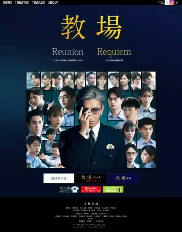 今の40代が「いつまでも“キムタク離れ”できない」理由。 53歳・木村拓哉の“白髪”がもたらす影響とは