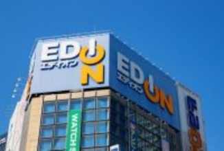 知ってる人だけ得をする「エディオンで“20％還元”になる方法」。キャンペーンの注意点と攻略法