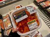「激安スーパー「ロピア」の“味付け肉”が凄すぎる！100g 89円〜の衝撃コスパ「メガパック」から「肉だれマヨ」まで5選」の画像11