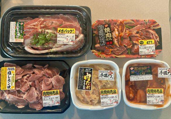 激安スーパー「ロピア」の“味付け肉”が凄すぎる！100g 89円〜の衝撃コスパ「メガパック」から「肉だれマヨ」まで5選