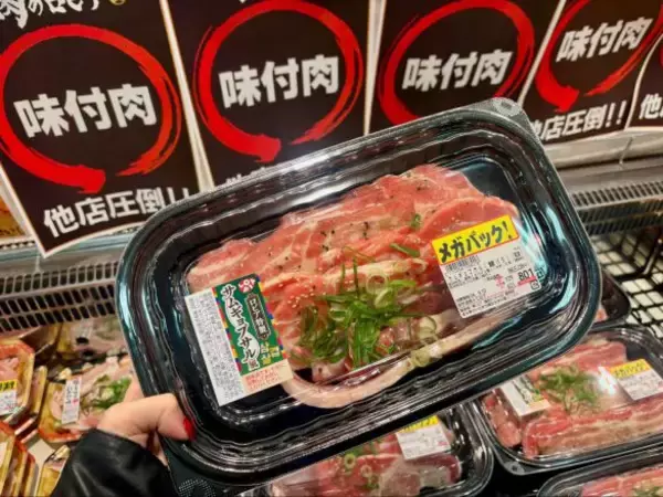 「激安スーパー「ロピア」の“味付け肉”が凄すぎる！100g 89円〜の衝撃コスパ「メガパック」から「肉だれマヨ」まで5選」の画像