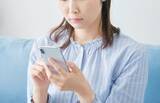「彼からの“無神経すぎるLINE”にア然、思わず電話で「ふざけんな！」と反撃／恋愛人気記事BEST」の画像2