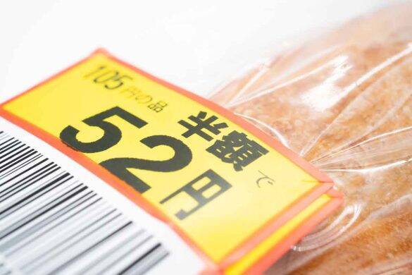 いつもブランド物に身を包んでいるママ友の“まさかの素顔”をスーパーで目撃！／びっくり体験人気記事BEST