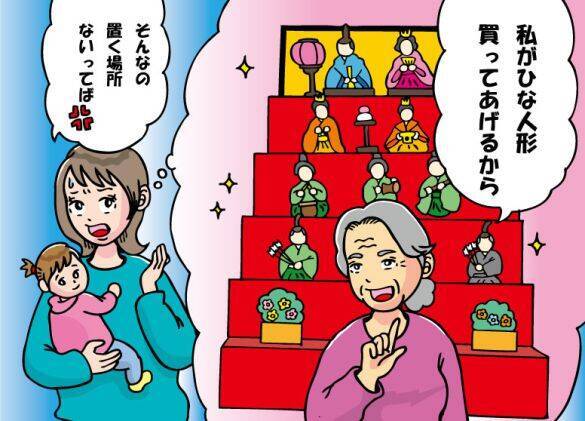 マンションなのに…ひな祭りに“七段飾り”を送ってきた義母。断ったら「信じられない斜め上の嫌味」が返ってきた