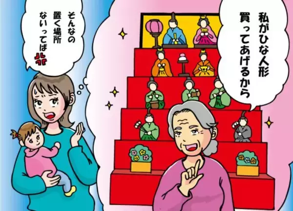 「マンションなのに…ひな祭りに“七段飾り”を送ってきた義母。断ったら「信じられない斜め上の嫌味」が返ってきた」の画像