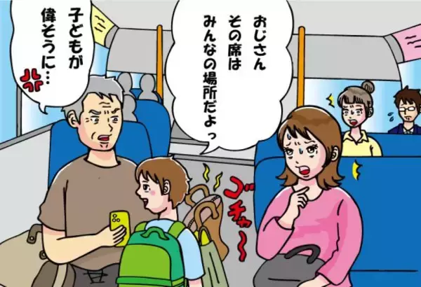 「バスで場所を占領する迷惑客が…“5歳児の一言”で態度を一変！「みるみる赤くなった」理由とは」の画像