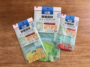 野菜を腐らせる前に買って！ ダイソー110円“鮮度保持バッグ”の実力に驚いた。すぐ傷む野菜もシャキッと長持ち