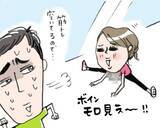 「シャツ1枚でトレーニングしていたら、後輩男子が気まずそうに去っていった“まさかの理由”／びっくり体験人気記事BEST」の画像3