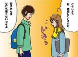 「パート先で「男子大学生を誘惑してる」とデマを流されて…まさかの“本当に不倫”してしまった、30代主婦の後悔」の画像2