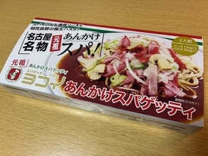 元BE:FIRST・三山凌輝プロデュース店の“看板メニュー“を実食。2店舗目オープン発表も行く末は？