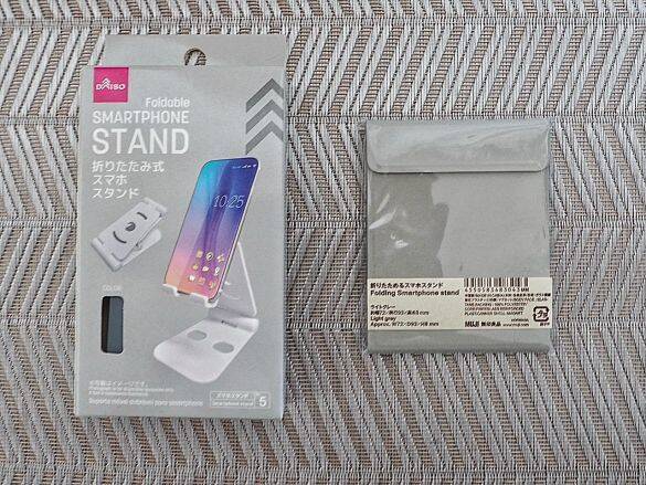 無印vsダイソー「スマホスタンド」を使い比べた結果。値段は“8倍”だけど、使い心地は
