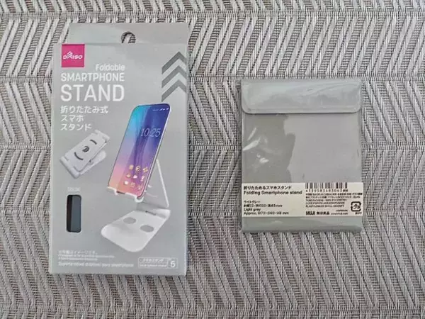 「無印vsダイソー「スマホスタンド」を使い比べた結果。値段は“8倍”だけど、使い心地は」の画像