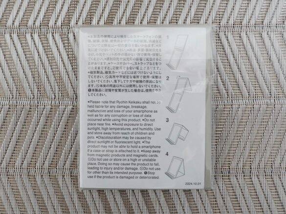 無印vsダイソー「スマホスタンド」を使い比べた結果。値段は“8倍”だけど、使い心地は