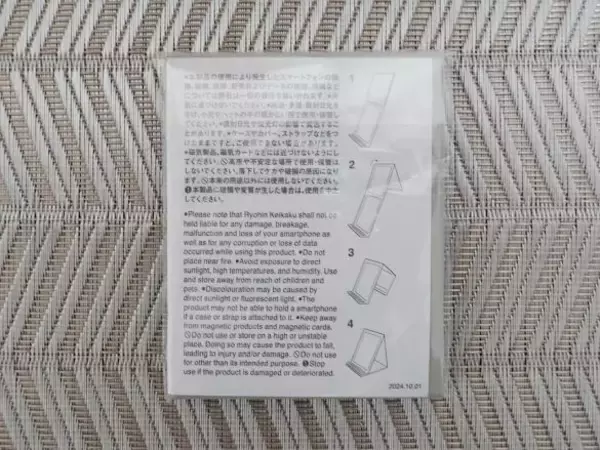 「無印vsダイソー「スマホスタンド」を使い比べた結果。値段は“8倍”だけど、使い心地は」の画像