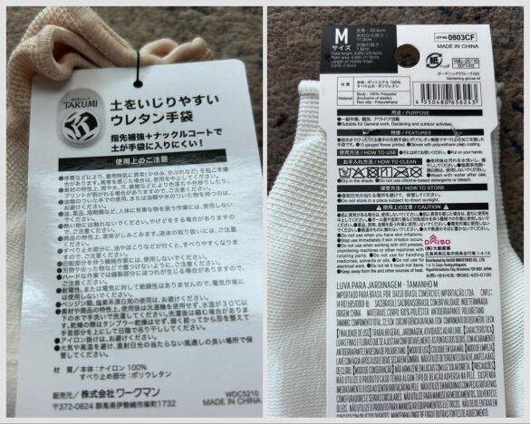 ワークマンとダイソーの「ゴム手袋」を徹底比較！ 値段はワークマンが約3倍。作業しやすいのは