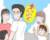 「小1息子が「友達の家にパパがいた」と…離婚した元夫がなぜ？運動会で判明した“まさかの事実”／びっくり体験人気記事」の画像2