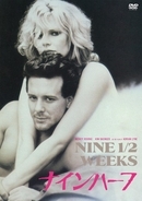 元祖「世界一セクシーな男」でおなじみの米俳優、家賃滞納で大ピンチ。「屈辱的」と救いの手を拒否も新たな試練が