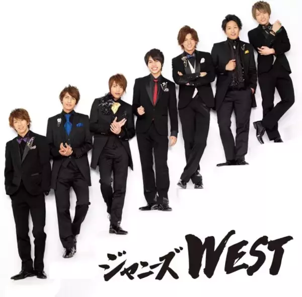 「WEST.の2名脱退や結婚騒動は「起きて当然だった」。SMAPや嵐のような男性アイドル像は、もう限界」の画像
