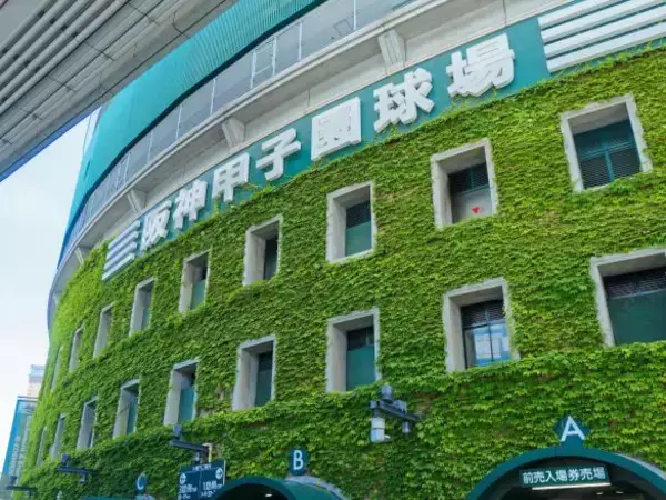 なぜタイガースファンは「阪神園芸」に感謝の言葉をかけ続けるのか？ 熱狂的応援だけじゃない“意外なファン心理”