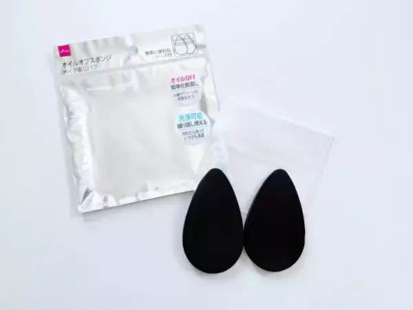 「40代、少し歩いただけで肌テッカテカ問題」を解決！ダイソーで見たら即買いの“ゴミが出ない50円あぶらとり”