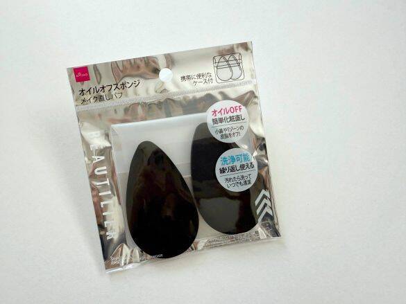 「40代、少し歩いただけで肌テッカテカ問題」を解決！ダイソーで見たら即買いの“ゴミが出ない50円あぶらとり”