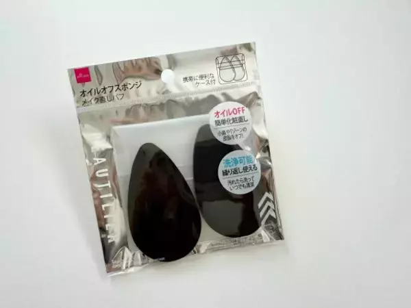 「「40代、少し歩いただけで肌テッカテカ問題」を解決！ダイソーで見たら即買いの“ゴミが出ない50円あぶらとり”」の画像