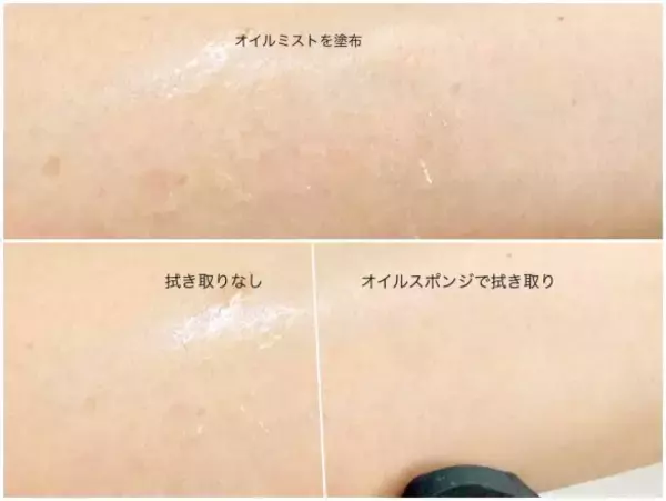 「「40代、少し歩いただけで肌テッカテカ問題」を解決！ダイソーで見たら即買いの“ゴミが出ない50円あぶらとり”」の画像