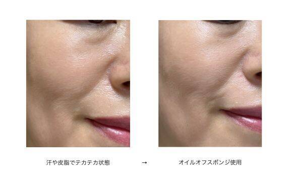 「40代、少し歩いただけで肌テッカテカ問題」を解決！ダイソーで見たら即買いの“ゴミが出ない50円あぶらとり”