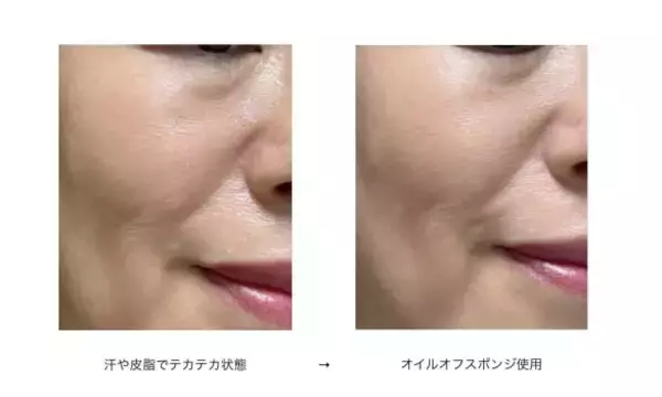 「「40代、少し歩いただけで肌テッカテカ問題」を解決！ダイソーで見たら即買いの“ゴミが出ない50円あぶらとり”」の画像